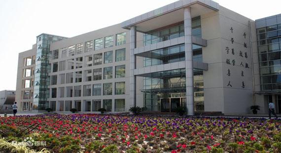 上海行知中學(xué)