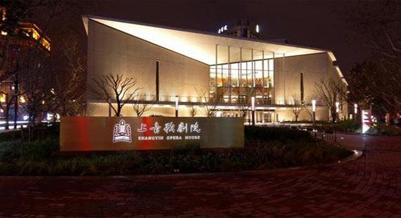 上音歌劇院 更多+