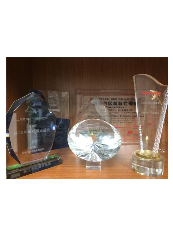 榮譽(yù)獎(jiǎng)杯